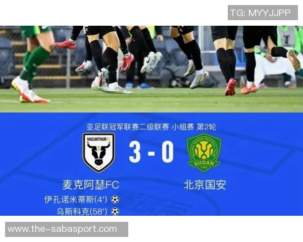 北京国安与麦克阿瑟对决开票公告优先申购将于12月5日10点启动